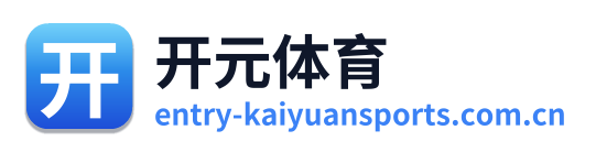 开元体育 Logo